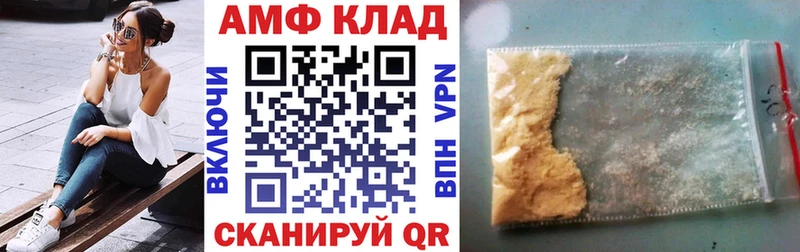 Amphetamine Розовый Саки