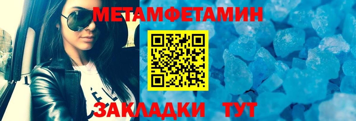 Саки  Амфетамин  Amphetamine  Вход с VPN  АМФ VHQ 