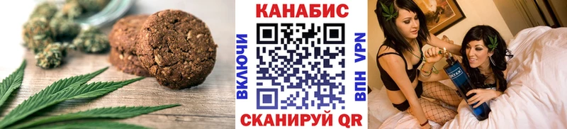 Canna-Cookies марихуана  мега   Саки 