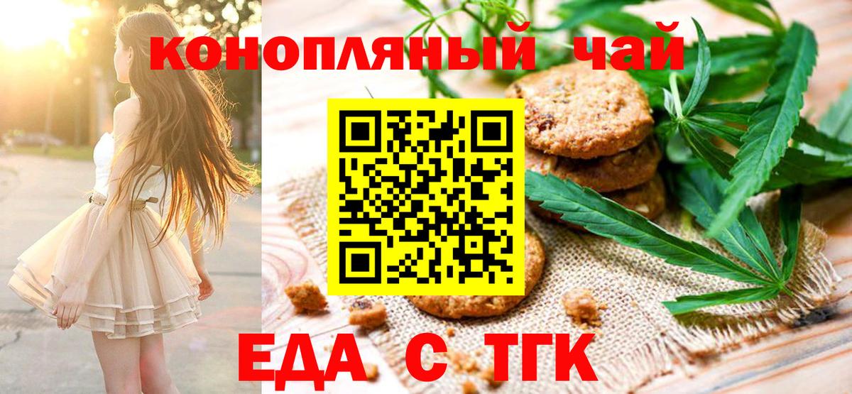 Саки  MDMA  Кокаин  ЛЁД  Вход с VPN  Канабис  Хэш  МЕФ 