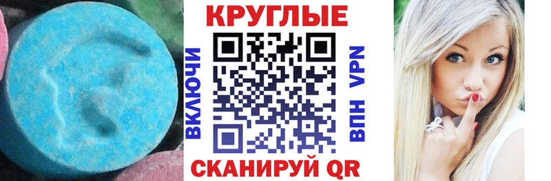 ЭКСТАЗИ 99%  купить наркотики сайты  Саки 