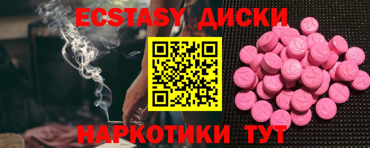 ЭКСТАЗИ бентли Саки