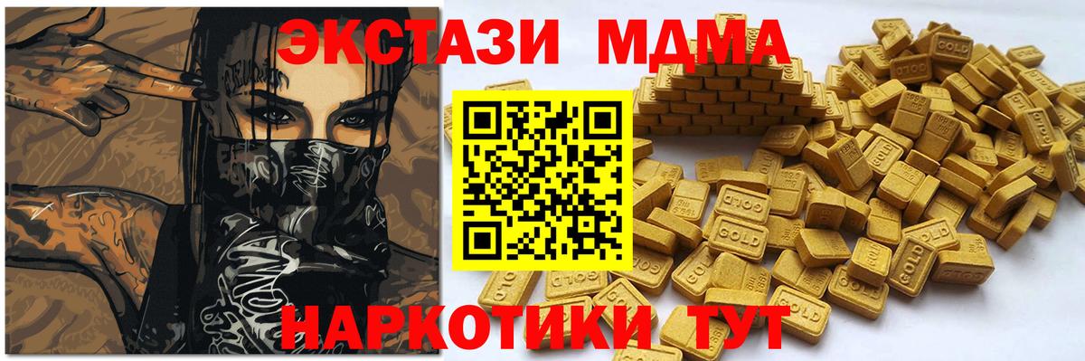 Экстази бентли  Вход с VPN  Ecstasy  Саки 