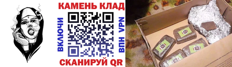 Гашиш убойный  закладки  Саки 