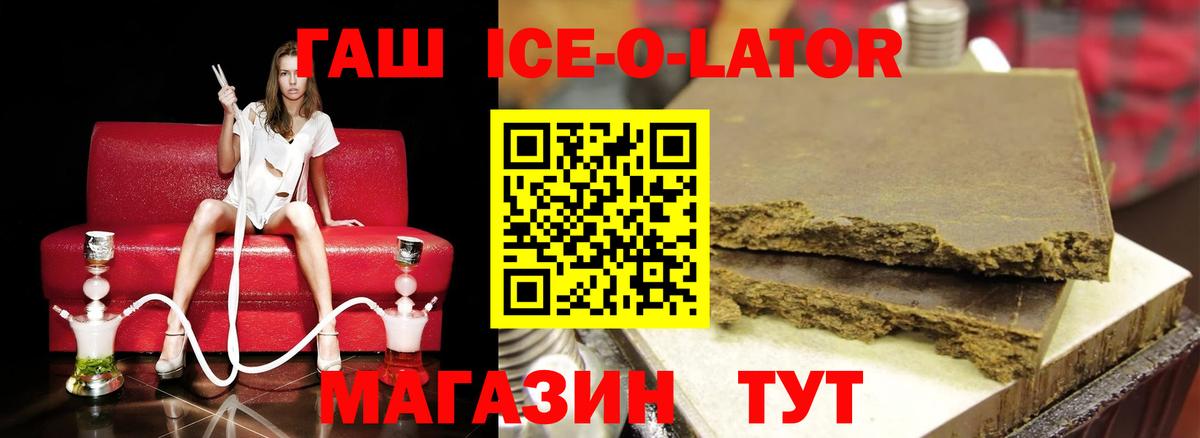 ГАШИШ гарик Саки