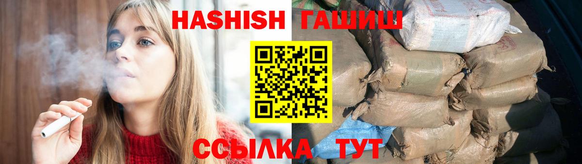 ГАШ AMNESIA HAZE Саки