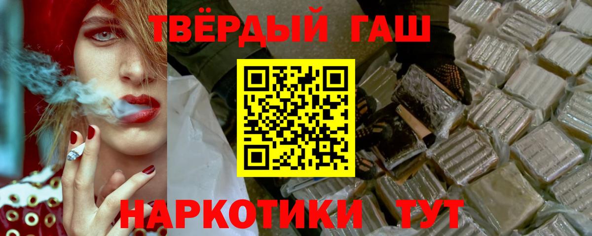 Гашиш Ice-O-Lator  ГАШИШ  ГАШИШ VHQ  Саки  Вход с VPN 