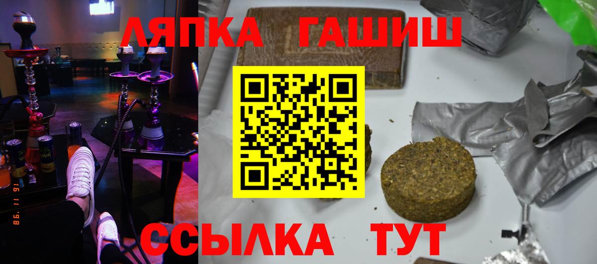 Бошки Шишки  Саки  МЕТ  COCAIN  Меф МЯУ МЯУ   Гашиш  Кокаин  Вход с VPN  A-PVP СК кристаллы 