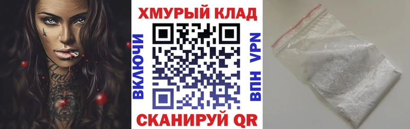 купить закладку  Саки  Героин Heroin 