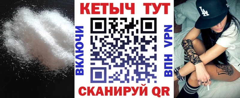 КЕТАМИН ketamine  Саки 