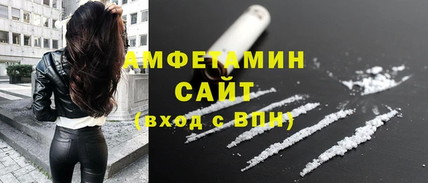 бутик Осинники