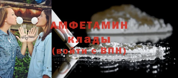 бутик Осинники