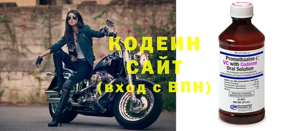 молекула духа Остров