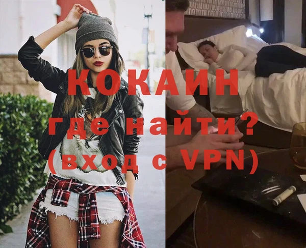 молекула духа Остров