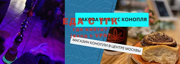 молекула духа Остров