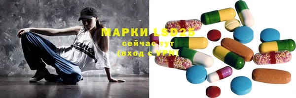 марихуана Осташков