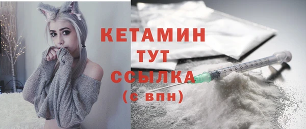 молекула духа Остров