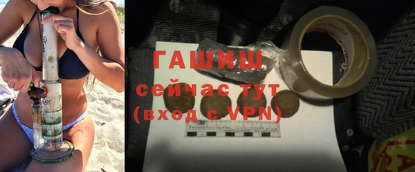 бутик Рославль