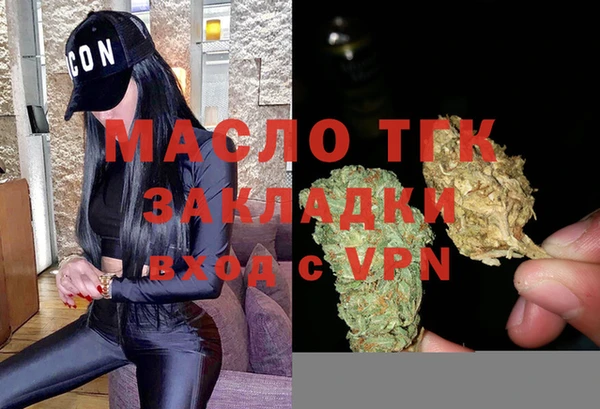 молекула духа Остров