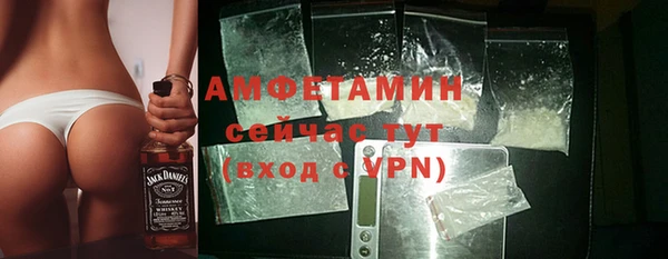 бутик Осинники