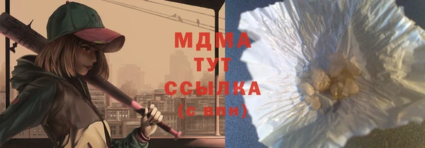 марихуана Осташков