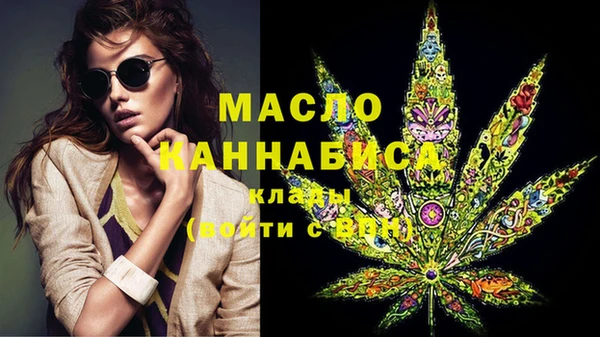 молекула духа Остров