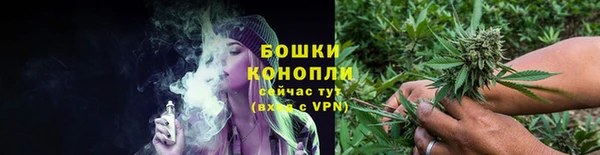 бутик Осинники