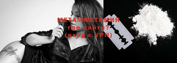 молекула духа Остров