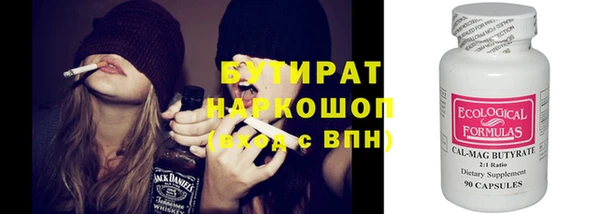 молекула духа Остров