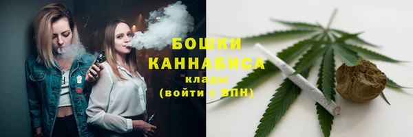 марихуана Осташков