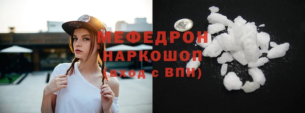 молекула духа Остров