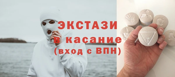 бутик Осинники