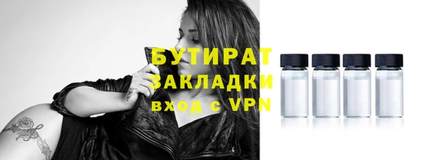 марихуана Осташков