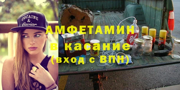 марихуана Осташков
