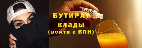 марихуана Осташков