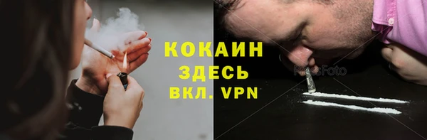 бутик Осинники