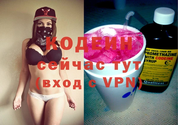 спайс Россошь