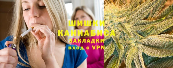 марихуана Осташков