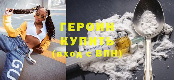 бутик Осинники