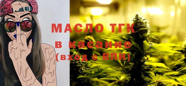 марихуана Осташков