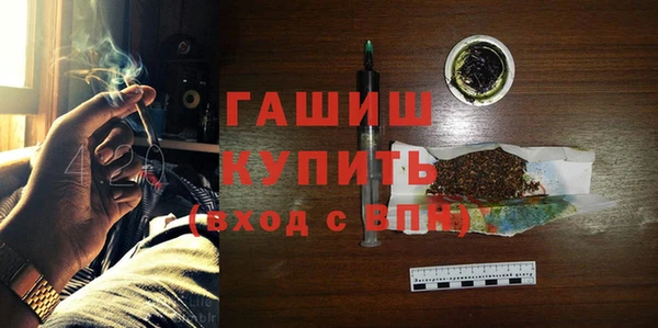 марихуана Осташков