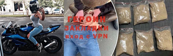 бутик Осинники