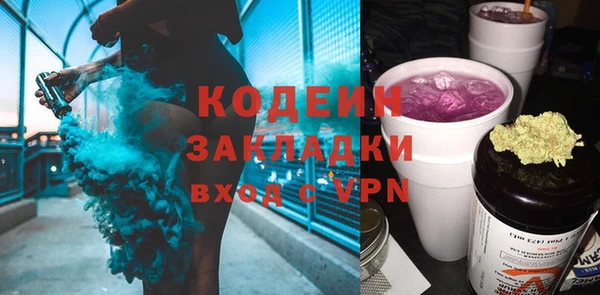 молекула духа Остров