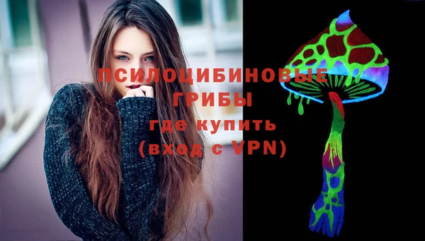 бутик Осинники