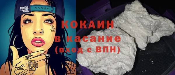 марихуана Осташков