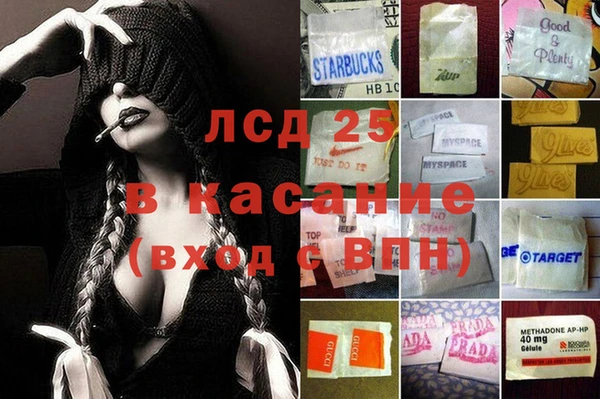 марихуана Осташков