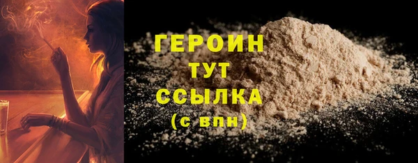марихуана Осташков
