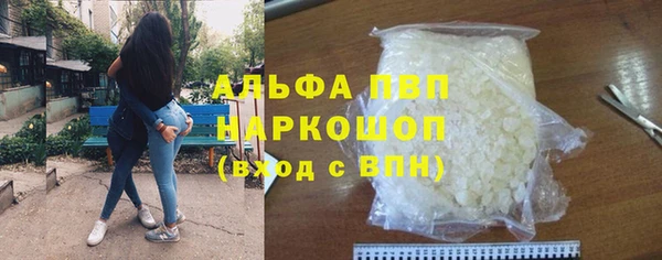 бутик Осинники
