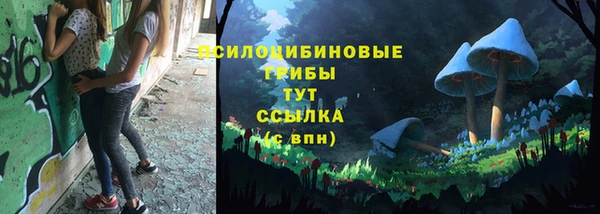 марихуана Осташков