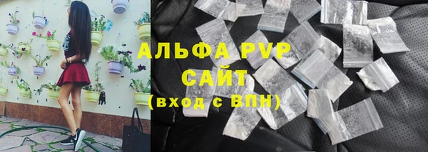 марихуана Осташков